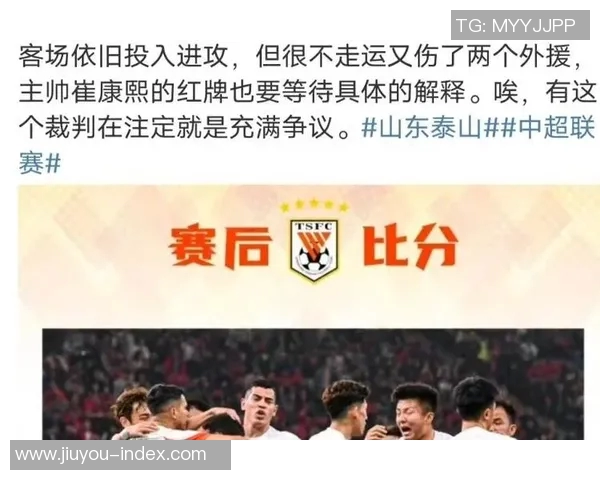 中超激战AC米兰险胜莱比锡争议判罚引发全场热议