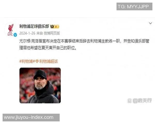 足总杯惊天逆转AC米兰力克利物浦引发全场沸腾解析
